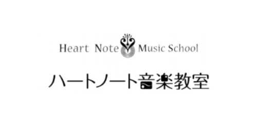 台東区のピアノ教室のおすすめ