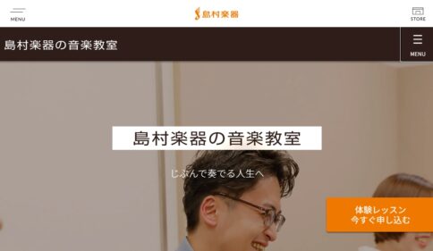上野の安いピアノ教室